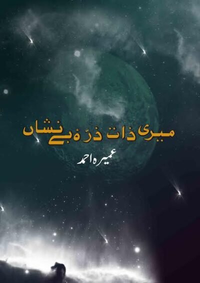 MZZB Cover