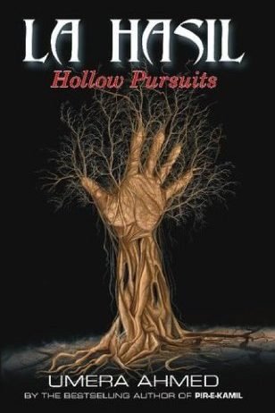 Hollow Pursuits