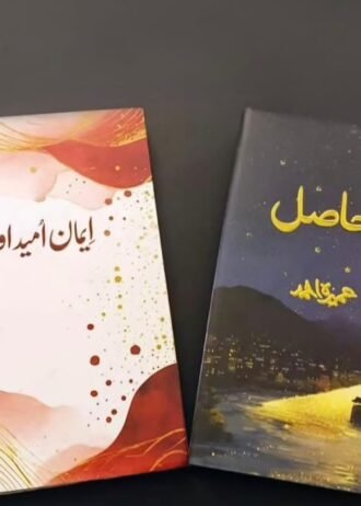 WhatsApp Image 2026-04-14 at 19.39.56