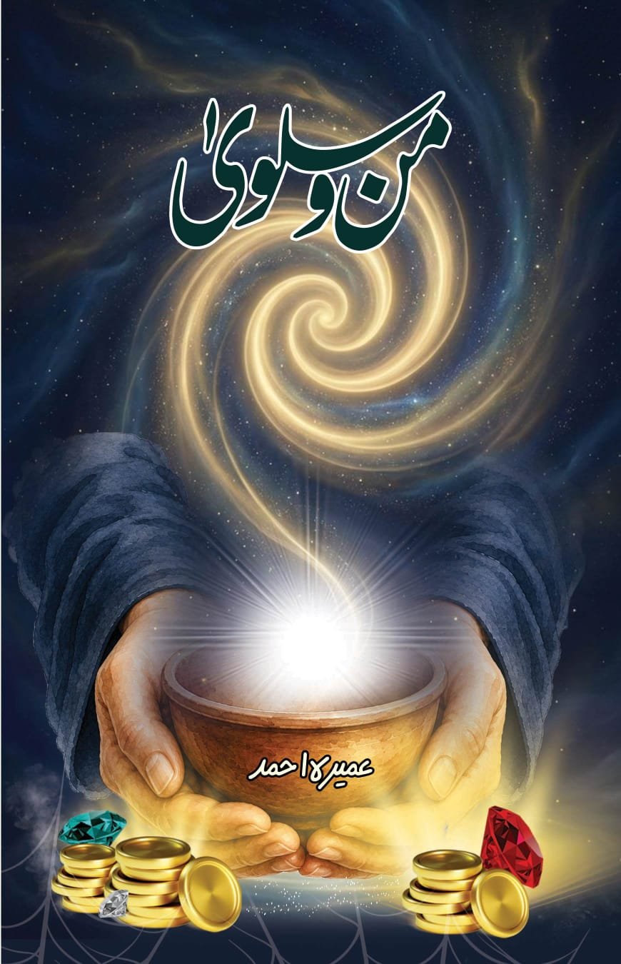 Man o Salwa