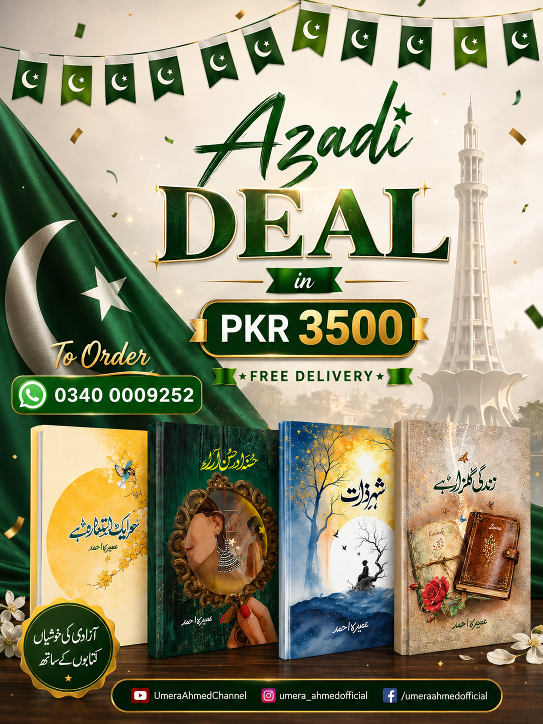Azaadi Deal - Umera Ahmed New Editions & Free Shipping