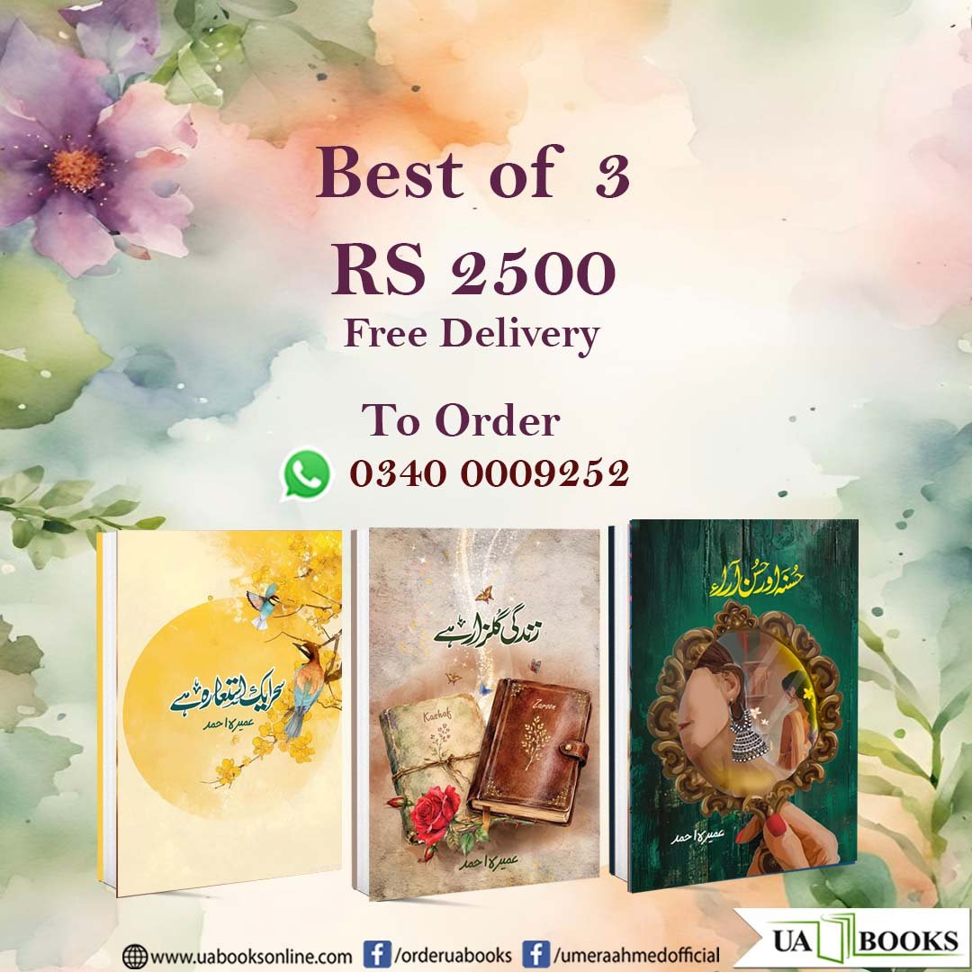 Best of 3 - Umera Ahmed Books New Editions & Free Shipping