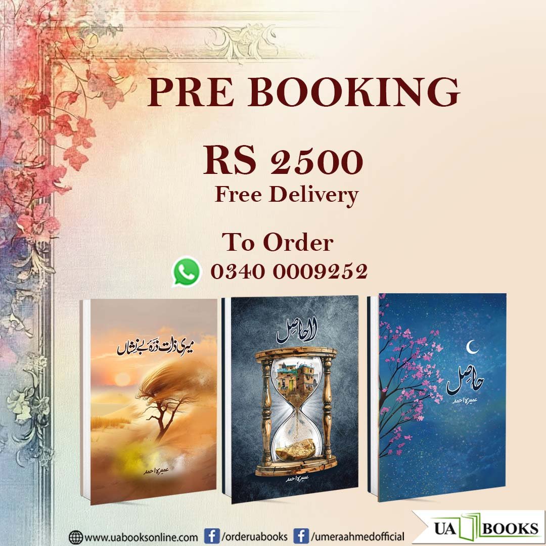New Editions Pre Order