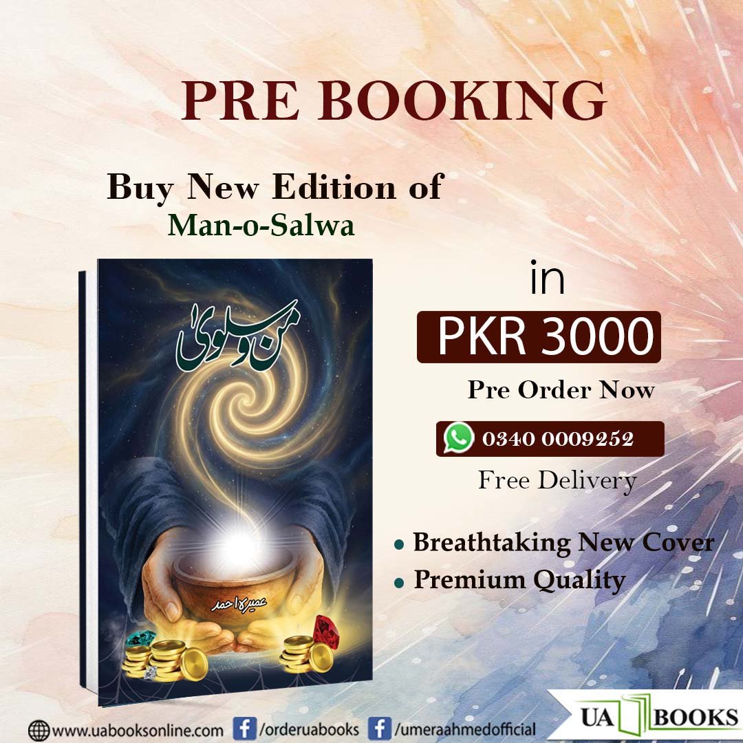 Man o Salwa Pre Order